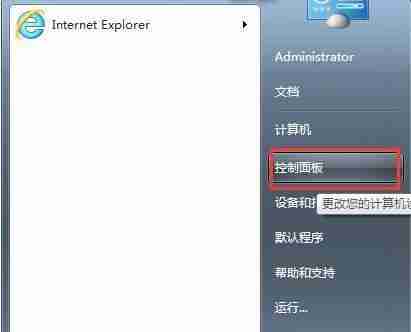 解决IE浏览器打开慢-快速优化IE浏览器技巧