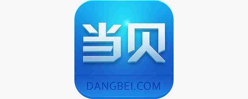 当贝市场-揭秘这款必备软件的神奇功能