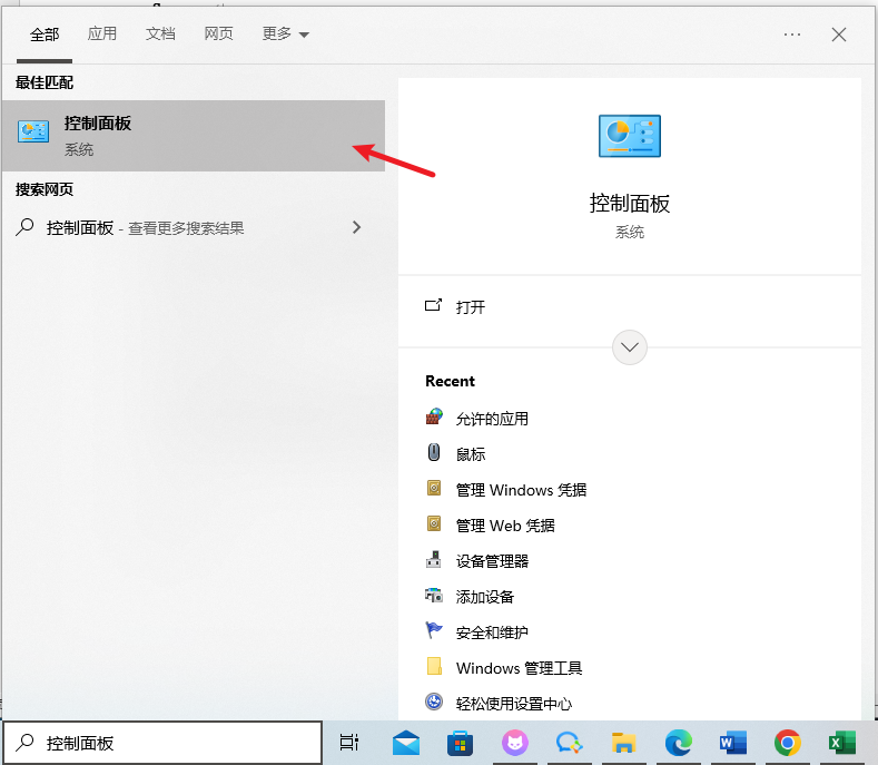 修改电脑用户名-轻松操作指南