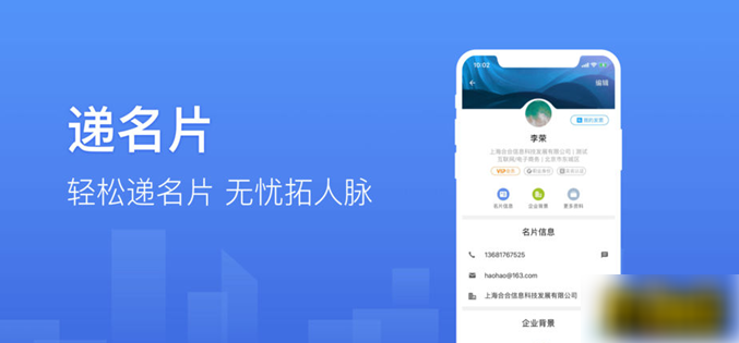 名片全能王-取消包月服务轻松搞定