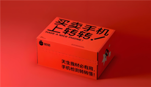 转转卖货分期购机全攻略