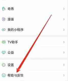 爱奇艺vip兑换码大全-免费获取爱奇艺vip兑换码