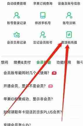 爱奇艺vip兑换码大全-免费获取爱奇艺vip兑换码
