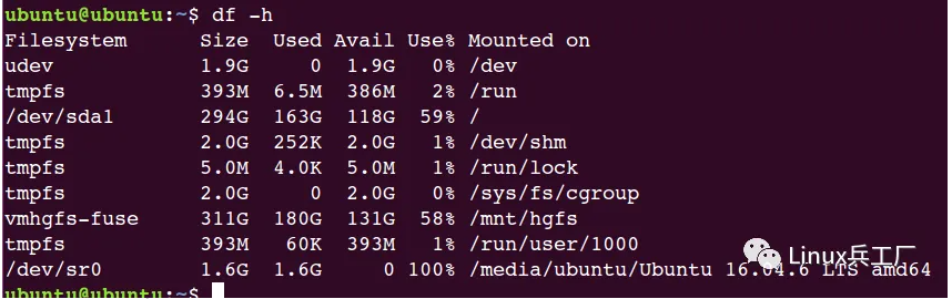 Linux文件系统-知识要点总结