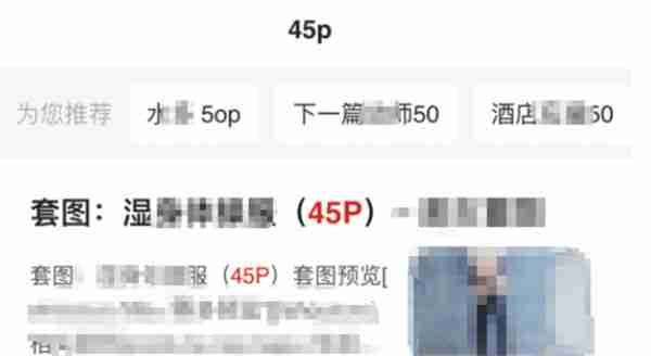 夸克搜索隐私保护-夸克防追踪技巧揭秘