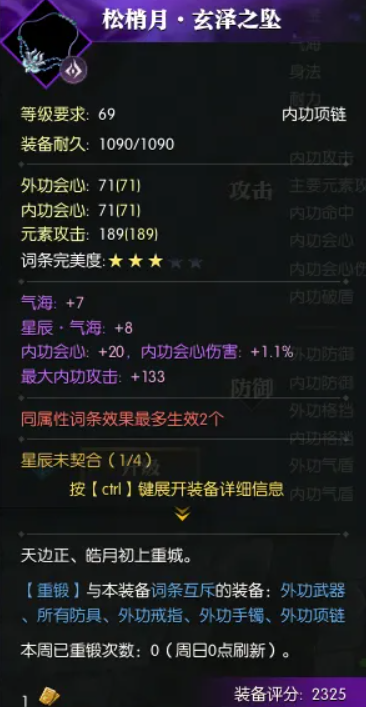 怀旧周报-仙剑古剑遗作经典回顾