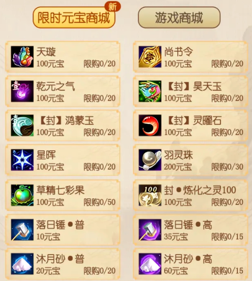 怀旧周报-仙剑古剑遗作经典回顾
