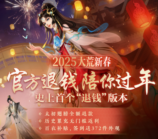 怀旧周报-仙剑古剑遗作经典回顾