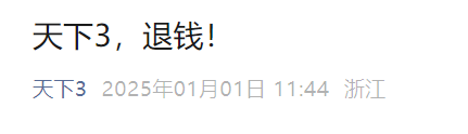 怀旧周报-仙剑古剑遗作经典回顾