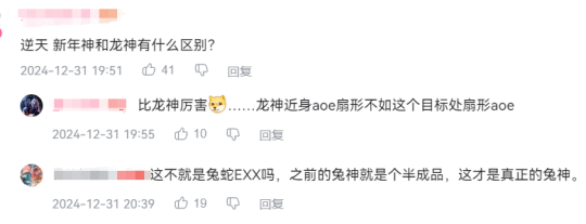 怀旧周报-仙剑古剑遗作经典回顾