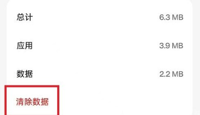 李跳跳自定义规则删除教程-轻松掌握删除方法