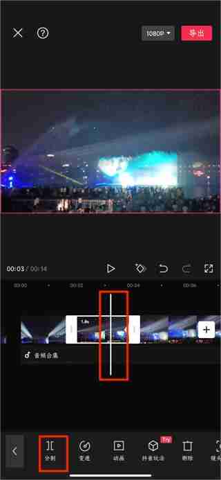 剪映删除视频中间部分教程-剪映怎么删除视频中间一小段