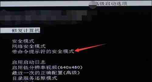 如何给电脑设置开机密码保护-保护电脑免受未授权访问