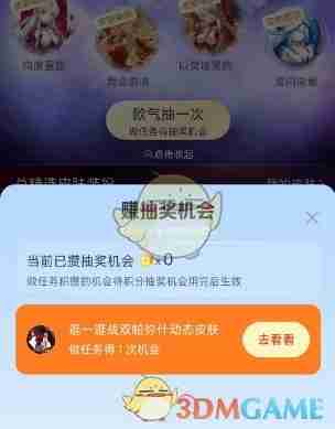 鸣潮支付宝联名免费付款码皮肤套装活动参与方法