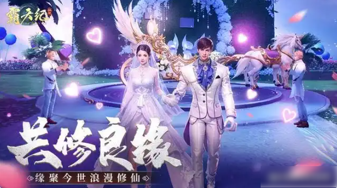 霸天纪手游-霸天纪手游职业推荐攻略