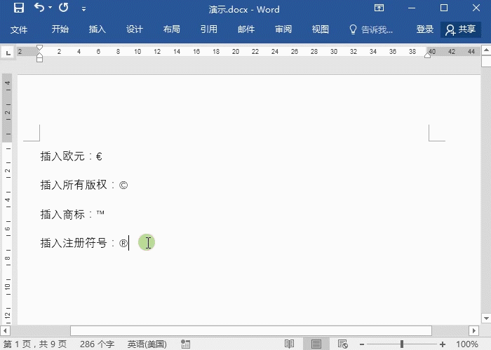 excel中alt快捷键大全-掌握excel高效操作技巧