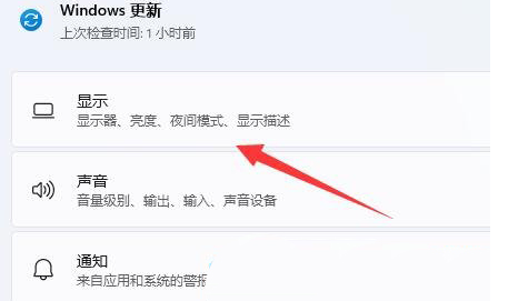 win11缩放比例调整技巧-轻松掌握win11缩放比例设置