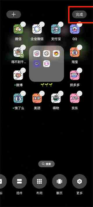 手机屏幕翻页设置技巧-手机屏幕翻页怎么设置