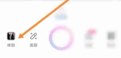 一甜相机放大照片技巧-一甜相机放大照片一部分方法