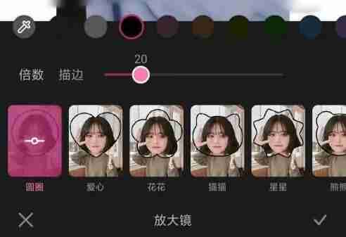 一甜相机放大照片技巧-一甜相机放大照片一部分方法