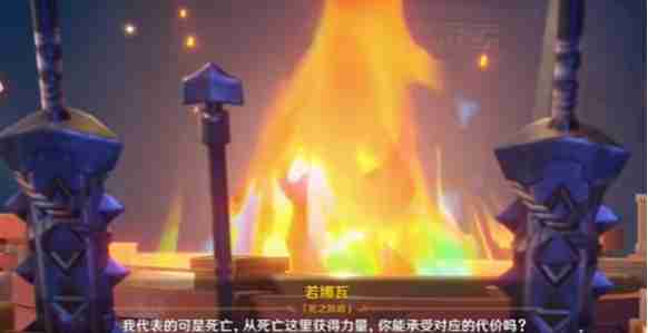 原神-死之执政角色全解析