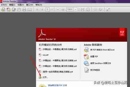 pdf文件打印技巧-快速掌握打印方法