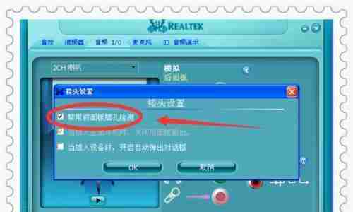 解决台式电脑无声-硬件设置到软件调整全攻略