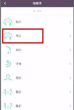 keep动作库查找方法-快速找到keep动作库技巧