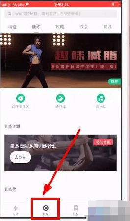keep动作库查找方法-快速找到keep动作库技巧