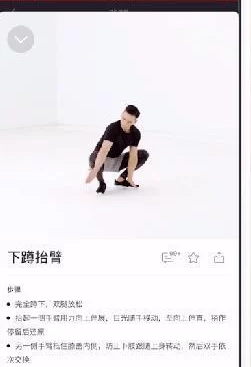 keep动作库查找方法-快速找到keep动作库技巧