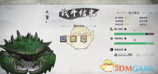 鬼谷八荒手游彩蛋揭秘-隐藏惊喜等你发现