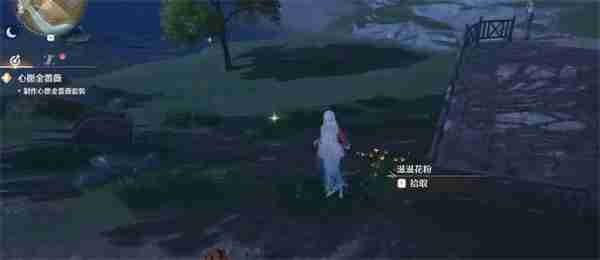 无限暖暖滋滋花粉位置攻略