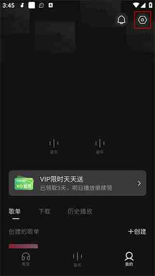 汽水音乐桌面歌词设置教程-轻松显示桌面歌词