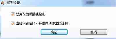 电脑耳机未识别-快速解决耳机显示问题