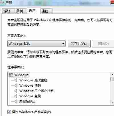 电脑耳机未识别-快速解决耳机显示问题