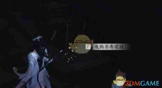 燕云十六声龟鹤齐寿花钱位置一览