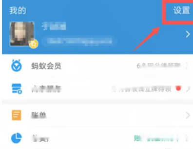 咪咕视频取消自动续费位置-轻松关闭自动续费