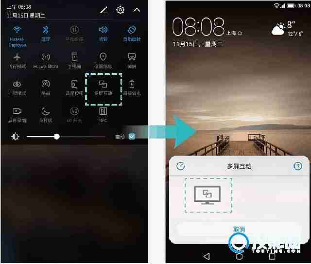 坚果g9投屏教程-轻松实现大屏享受