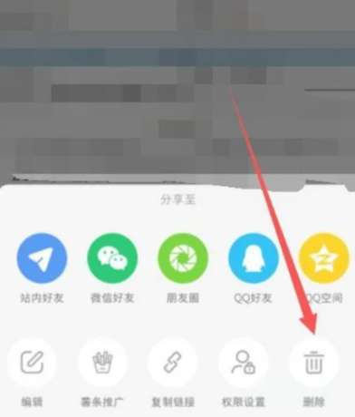 小红书笔记删除-轻松掌握删除技巧