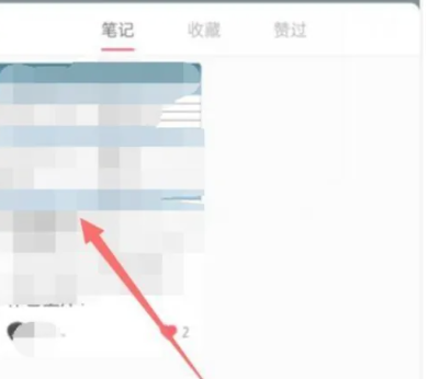 小红书笔记删除-轻松掌握删除技巧