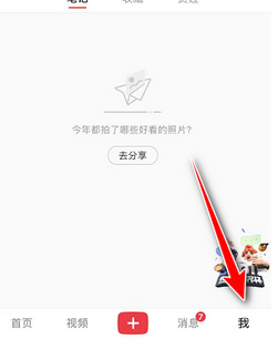 小红书笔记删除-轻松掌握删除技巧