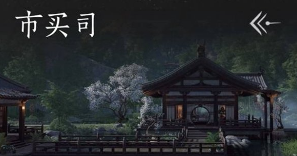 燕云十六声每日必做任务汇总-每日必做事项全攻略