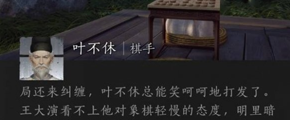 燕云十六声每日必做任务汇总-每日必做事项全攻略