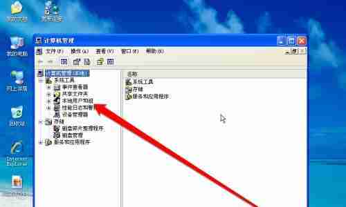 电脑管理员权限-解锁电脑管理员权限技巧