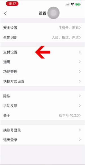 作业帮app-如何关闭自动续费