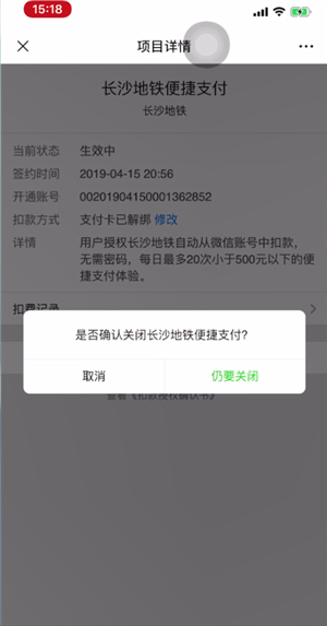 作业帮app-如何关闭自动续费