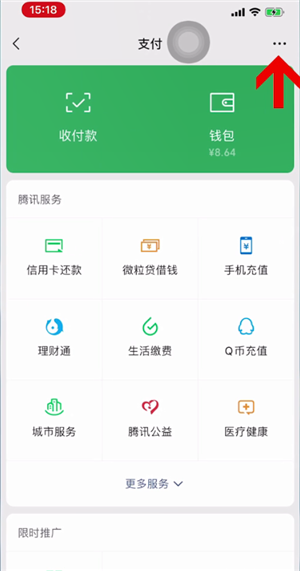 作业帮app-如何关闭自动续费