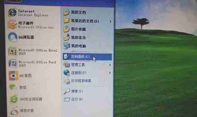电脑开机密码设置方法详解-简单有效的保护个人信息安全的技巧