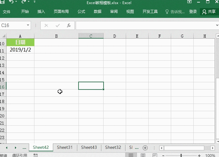 花一分钟学习-Excel技巧长久受益