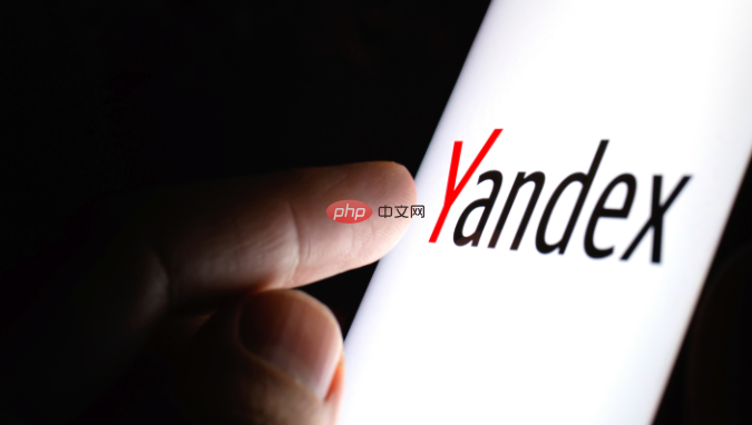 yandex无需登录入口-快速访问yandex官网入口